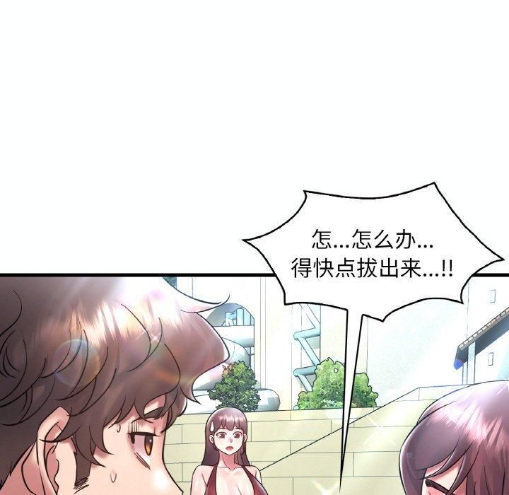 《渴望占有她》漫画 第39話