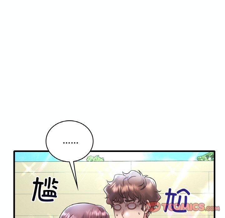 《渴望占有她》漫画 第39話