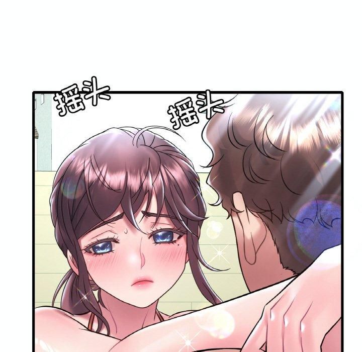 《渴望占有她》漫画 第39話