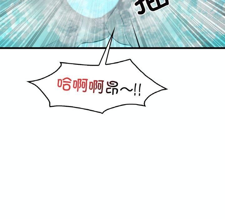 《渴望占有她》漫画 第39話