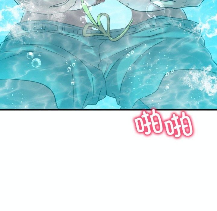 《渴望占有她》漫画 第39話