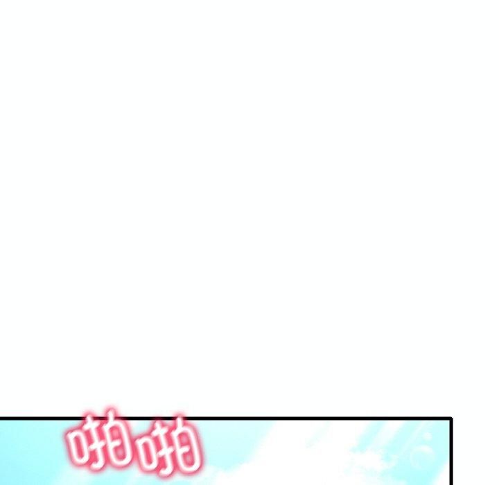 《渴望占有她》漫画 第39話