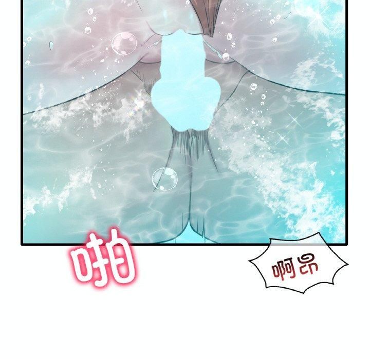 《渴望占有她》漫画 第39話