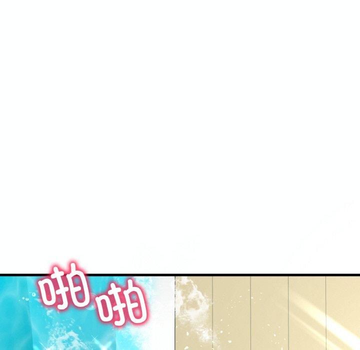 《渴望占有她》漫画 第39話
