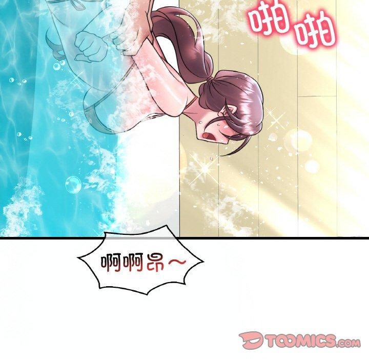 《渴望占有她》漫画 第39話