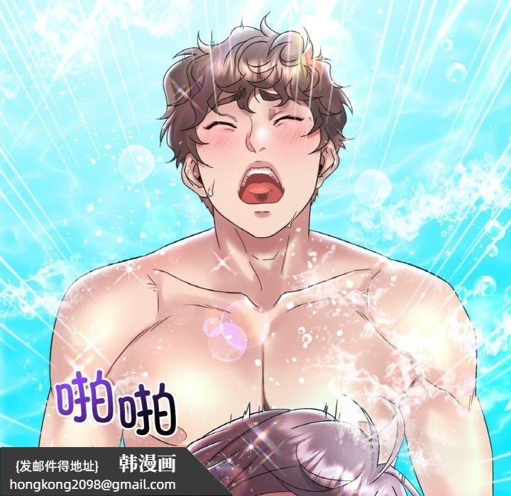 《渴望占有她》漫画 第39話