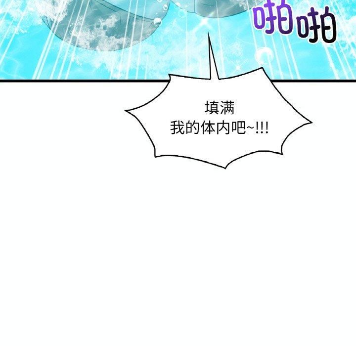 《渴望占有她》漫画 第39話