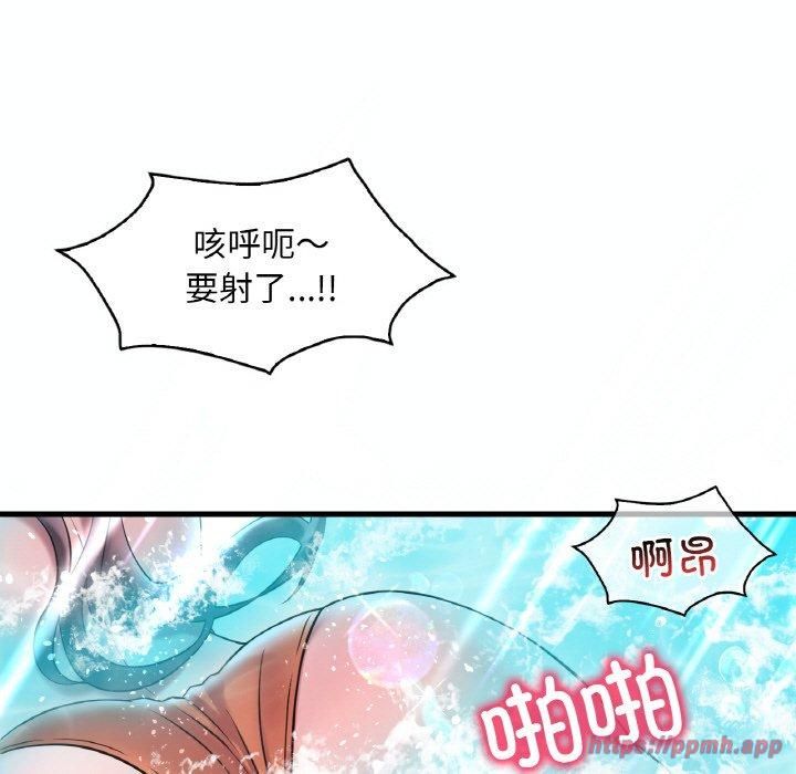 《渴望占有她》漫画 第39話