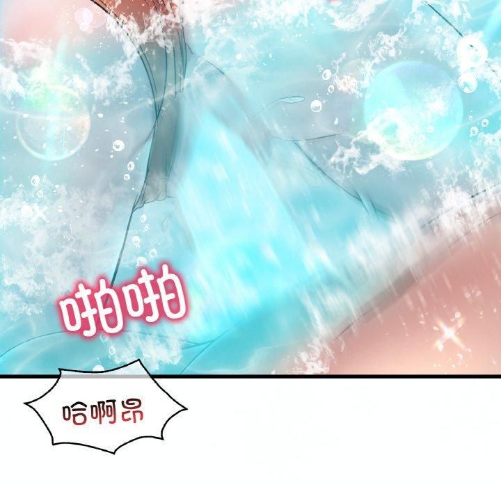 《渴望占有她》漫画 第39話