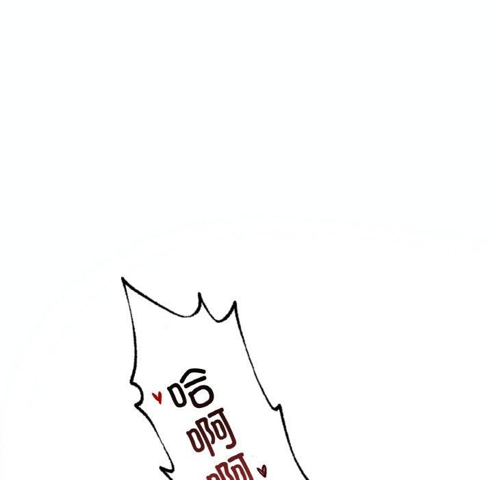 《渴望占有她》漫画 第39話
