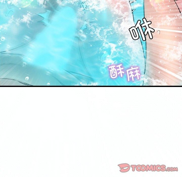 《渴望占有她》漫画 第39話