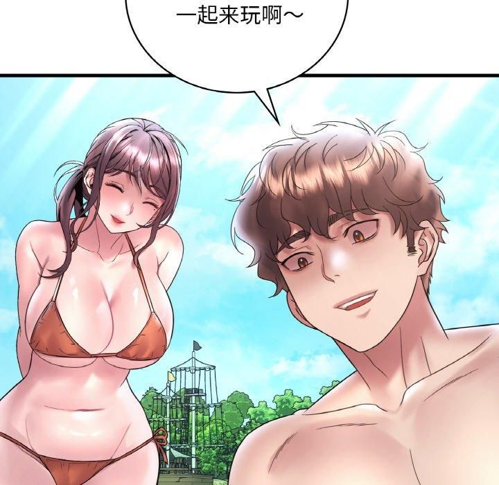 《渴望占有她》漫画 第39話