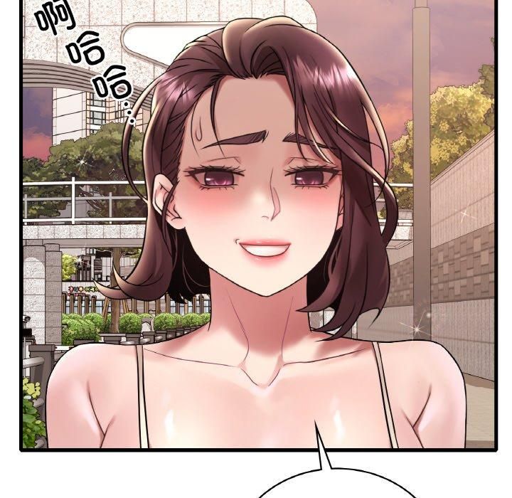 《渴望占有她》漫画 第39話