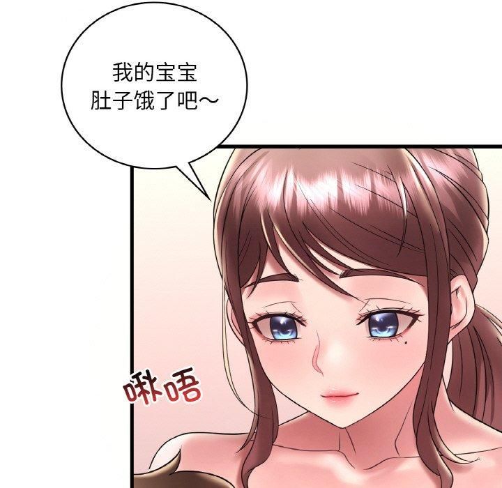 《渴望占有她》漫画 第39話