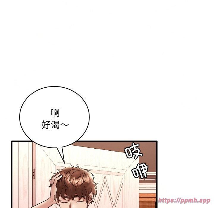 《渴望占有她》漫画 第39話