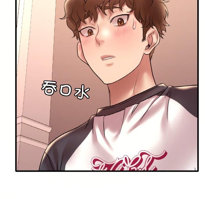 《渴望占有她》漫画 第39話