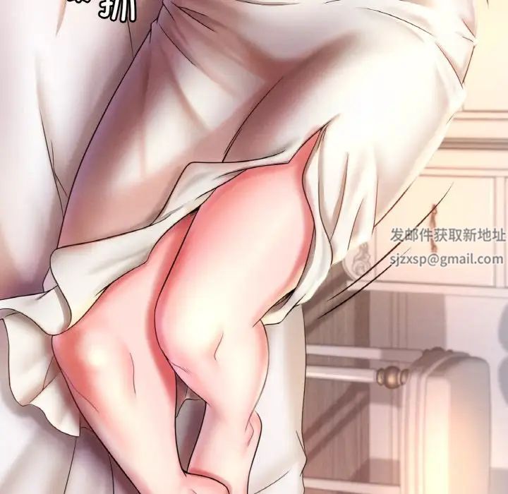 《渴望占有她》漫画 第4話