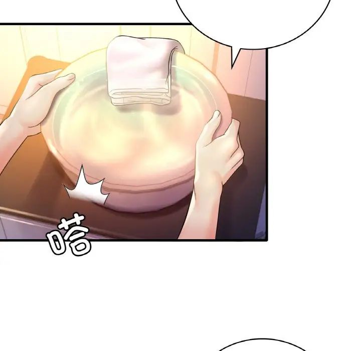 《渴望占有她》漫画 第4話