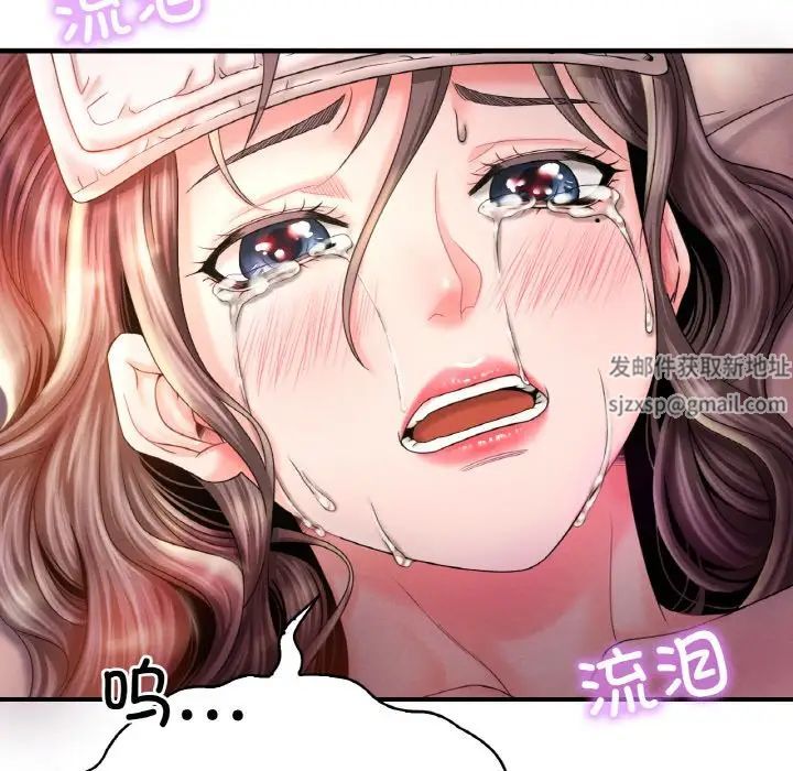 《渴望占有她》漫画 第4話
