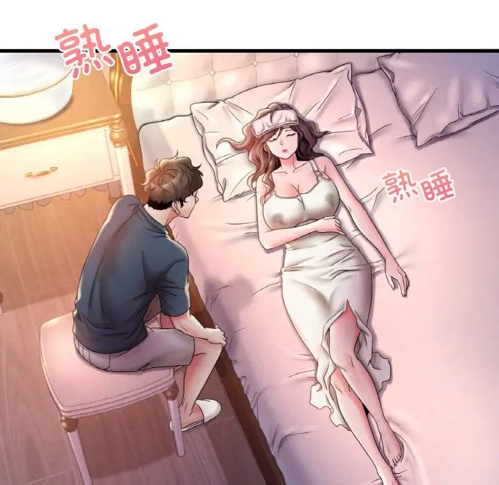 《渴望占有她》漫画 第4話