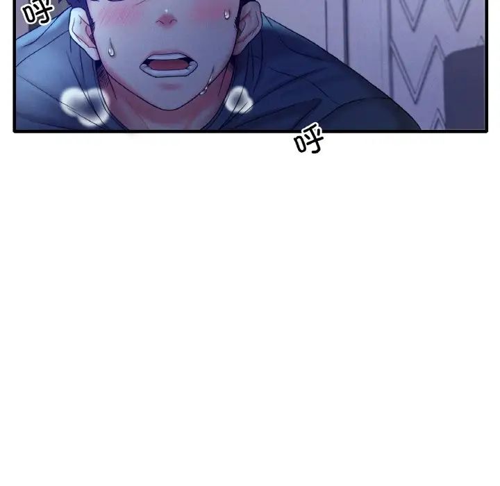《渴望占有她》漫画 第4話