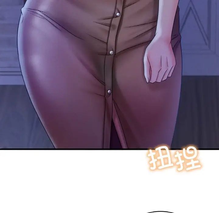 《渴望占有她》漫画 第4話