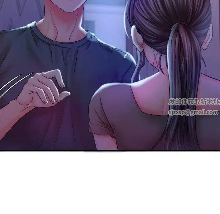 《渴望占有她》漫画 第4話