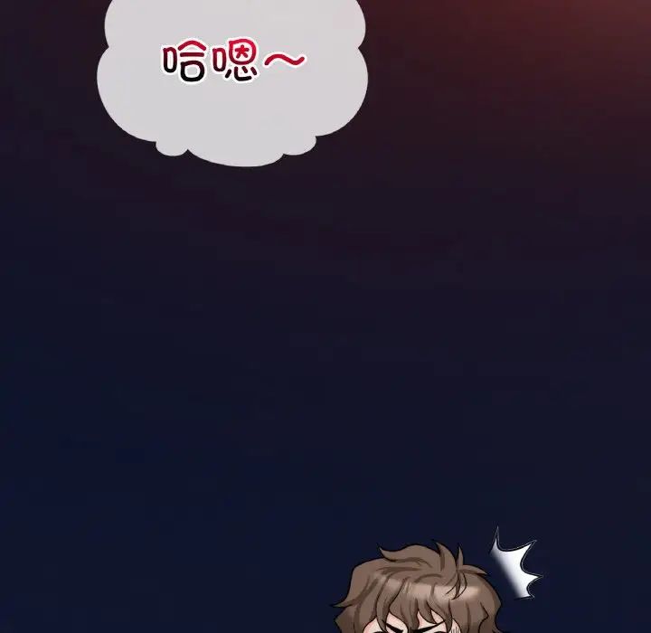 《渴望占有她》漫画 第4話