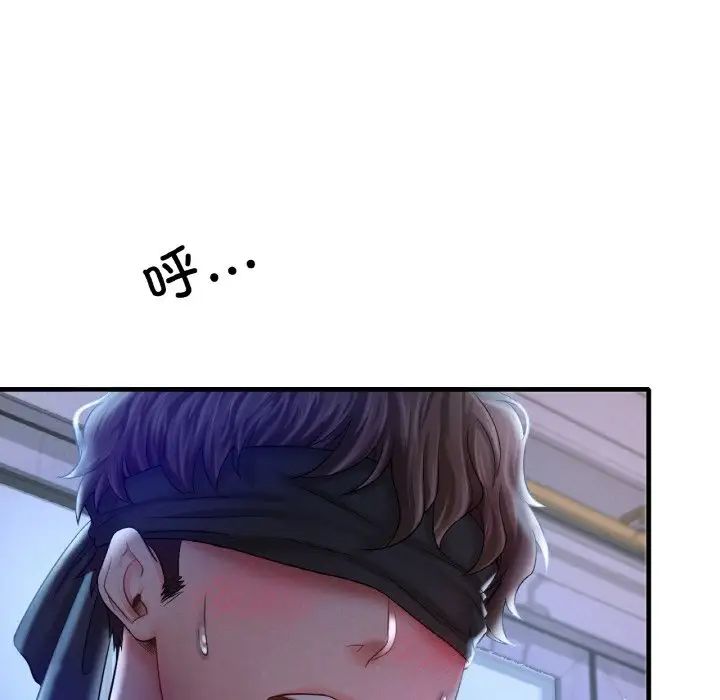 《渴望占有她》漫画 第4話