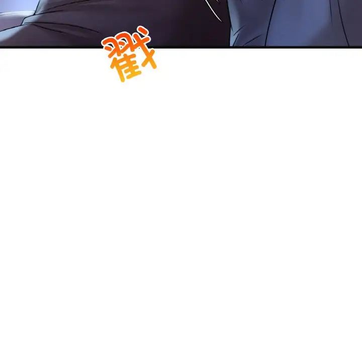 《渴望占有她》漫画 第4話