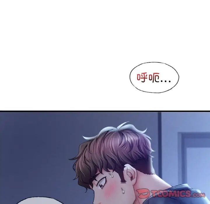 《渴望占有她》漫画 第4話