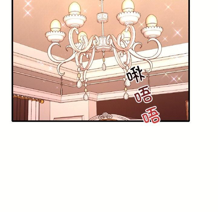 《渴望占有她》漫画 第40話
