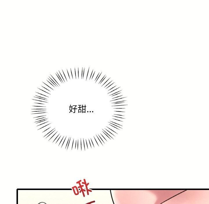 《渴望占有她》漫画 第40話
