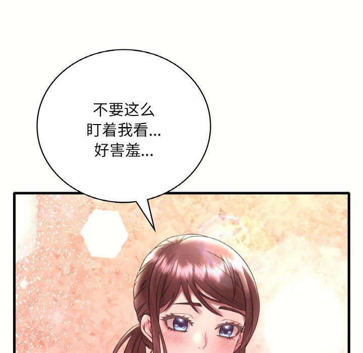 《渴望占有她》漫画 第40話