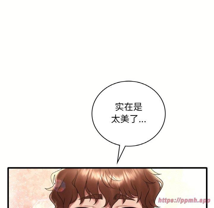 《渴望占有她》漫画 第40話