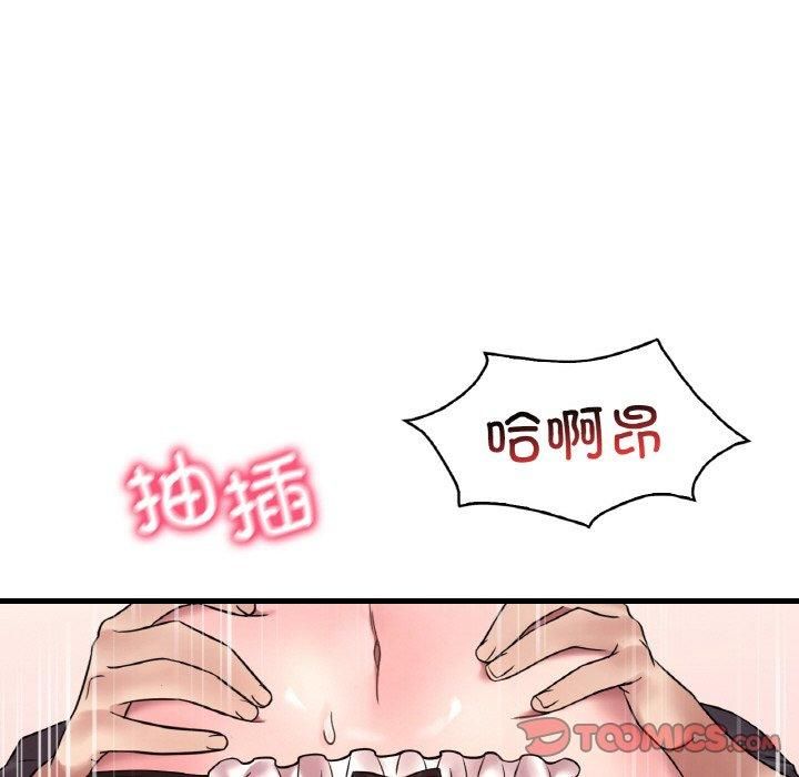 《渴望占有她》漫画 第40話