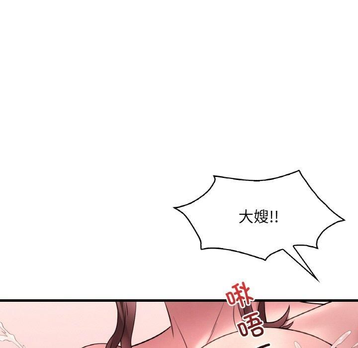 《渴望占有她》漫画 第40話