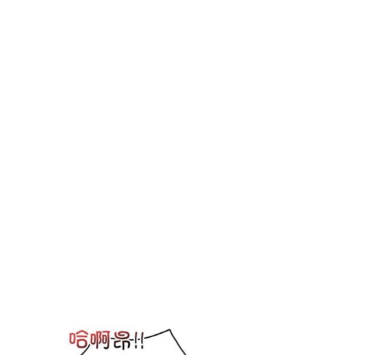 《渴望占有她》漫画 第40話