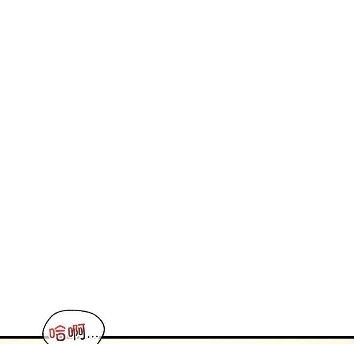 《渴望占有她》漫画 第40話