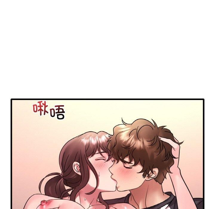 《渴望占有她》漫画 第40話
