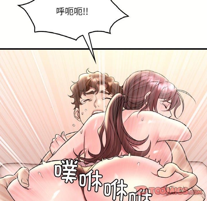 《渴望占有她》漫画 第40話