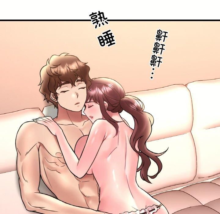 《渴望占有她》漫画 第40話