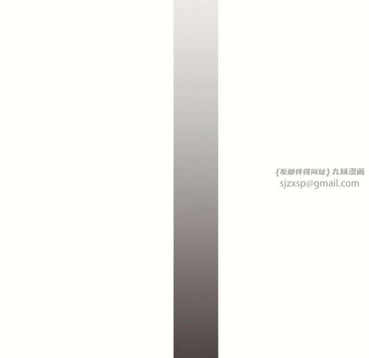 《渴望占有她》漫画 第40話