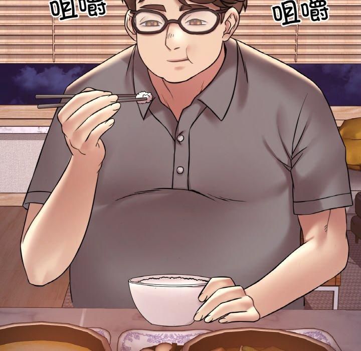 《渴望占有她》漫画 第40話