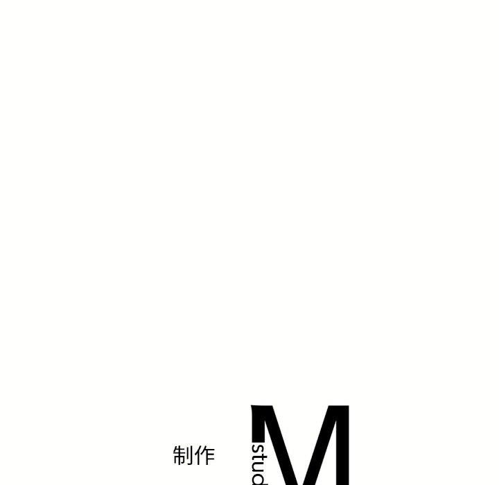 《渴望占有她》漫画 第40話