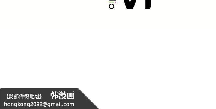 《渴望占有她》漫画 第40話