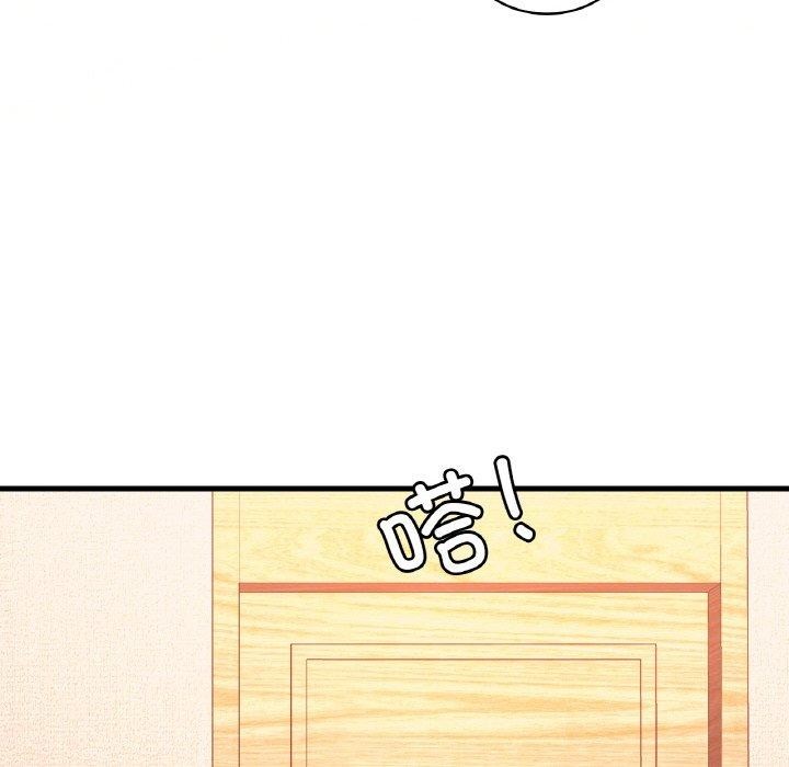 《渴望占有她》漫画 第41話