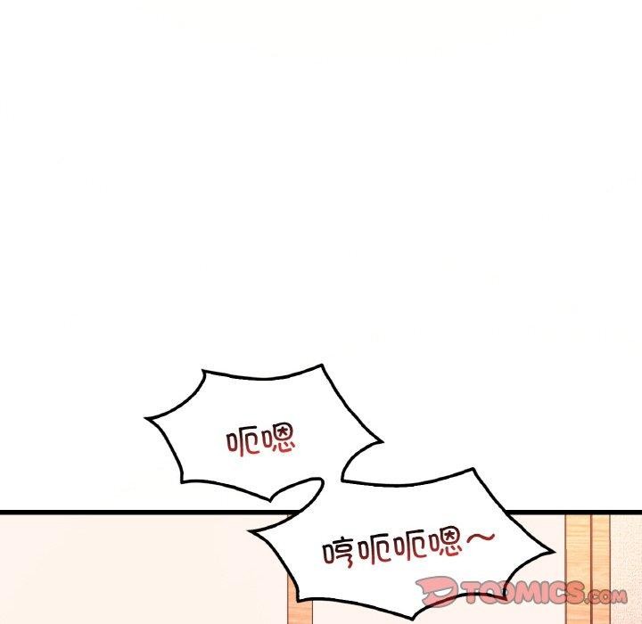 《渴望占有她》漫画 第41話