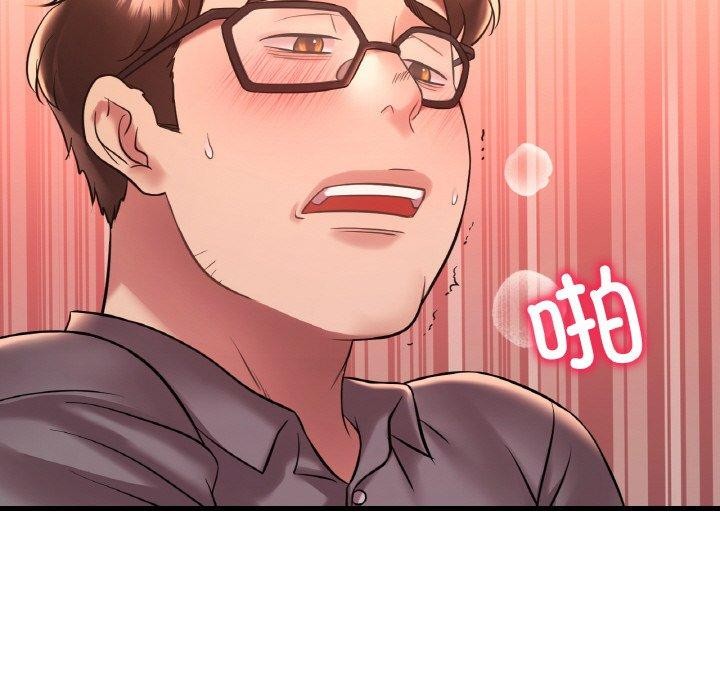 《渴望占有她》漫画 第41話
