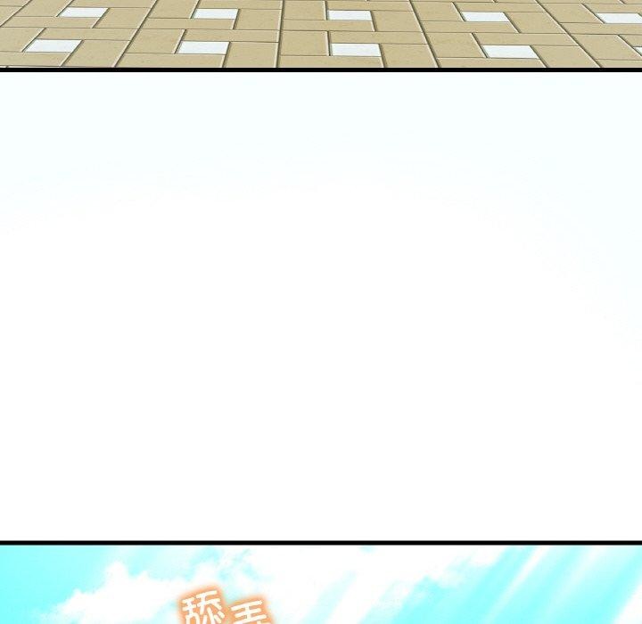 《渴望占有她》漫画 第41話
